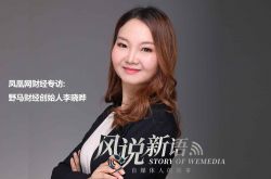 【使用手册】衢州最大的公司_哔哩哔哩